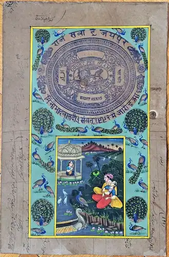Gouache - klassische indische Malerei auf JAIPUR GOVERNMENT COURT  STAMP