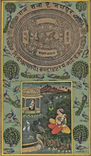 Gouache - klassische indische Malerei auf JAIPUR GOVERNMENT COURT  STAMP