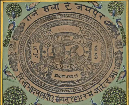 Gouache - klassische indische Malerei auf JAIPUR GOVERNMENT COURT  STAMP