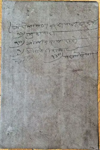 Gouache - klassische indische Malerei auf JAIPUR GOVERNMENT COURT  STAMP