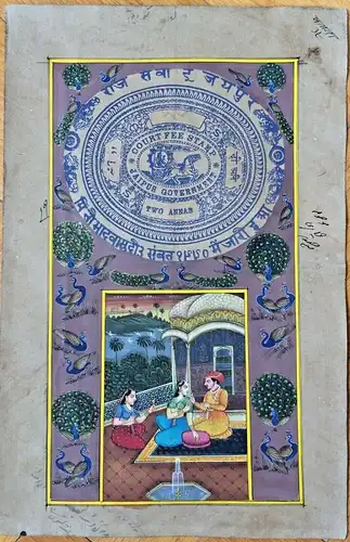 Gouache klassische indische Malerei auf JAIPUR GOVERNMENT COURT  STAMP