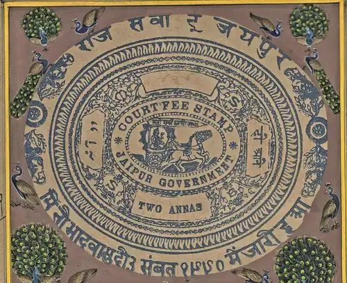 Gouache klassische indische Malerei auf JAIPUR GOVERNMENT COURT  STAMP