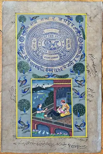 Gouache klassische indische Malerei auf JAIPUR GOVERNMENT COURT  STAMP
