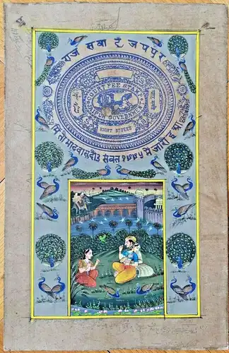 Gouache klassische indische Malerei auf JAIPUR GOVERNMENT COURT  STAMP