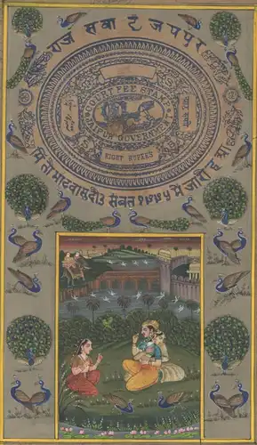 Gouache klassische indische Malerei auf JAIPUR GOVERNMENT COURT  STAMP