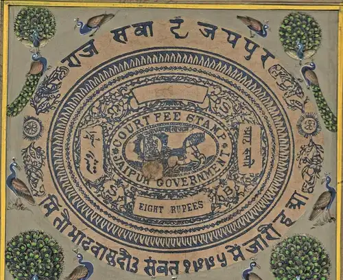 Gouache klassische indische Malerei auf JAIPUR GOVERNMENT COURT  STAMP