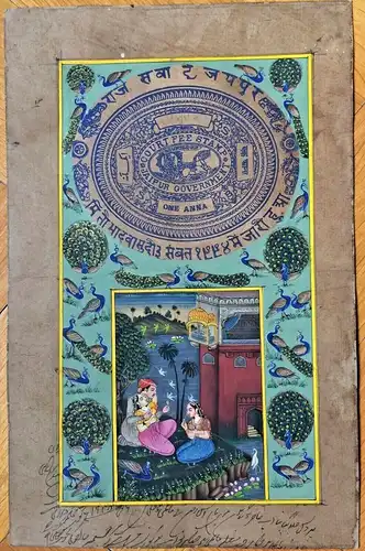 Gouache - klassische indische Malerei auf JAIPUR GOVERNMENT COURT STAMP