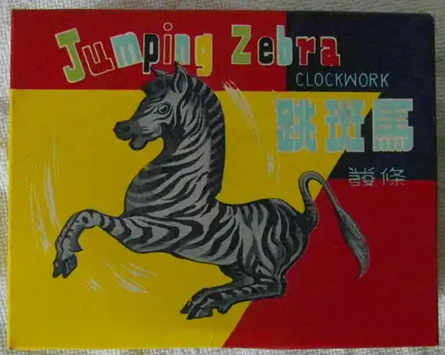 Blechspielzeug, „Jumping Zebra“, mit Federantrieb, in Originalschachtel