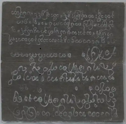 Handgeschriebenes Faltbuch, wohl Burma / Birma, Querformat