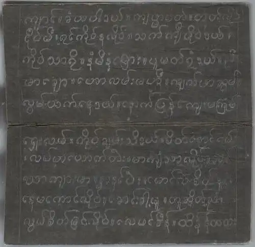 Handgeschriebenes Faltbuch, wohl Burma / Birma, Querformat