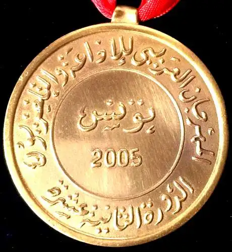 Medaille in rotem Originaletui aus dem arabischen Raum, Anlaß nicht bekannt