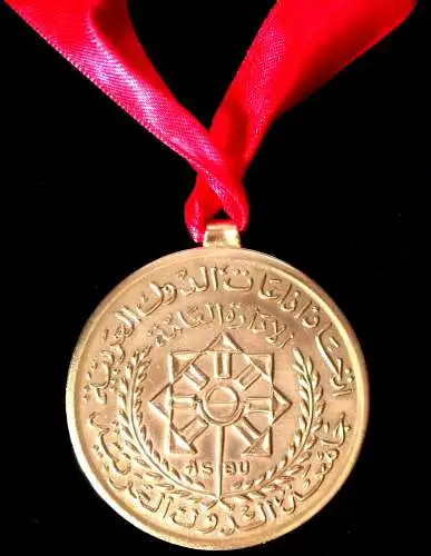 Medaille in rotem Originaletui aus dem arabischen Raum, Anlaß nicht bekannt