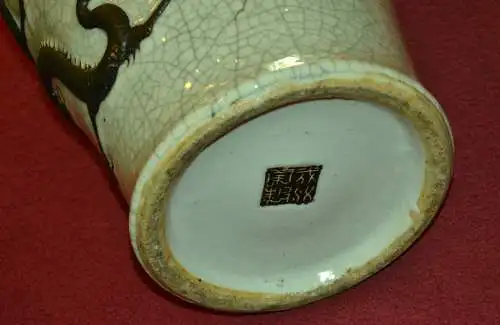 Chinesische Vase mit aufgelegten Drachen.Kintsugi Methode restauriert.Holzsockel