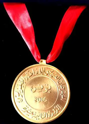 Medaille in rotem Originaletui aus dem arabischen Raum, Anlaß nicht bekannt