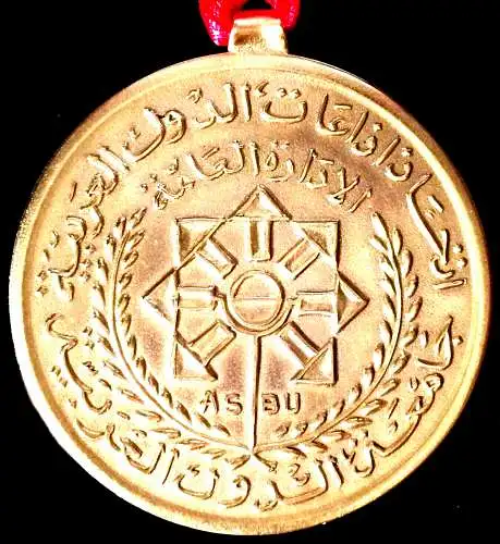 Medaille in rotem Originaletui aus dem arabischen Raum, Anlaß nicht bekannt