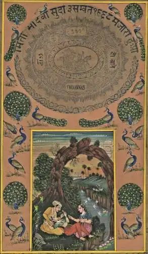 Gouache klassische indische Malerei auf JAIPUR GOVERNMENT COURT  STAMP 