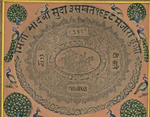 Gouache klassische indische Malerei auf JAIPUR GOVERNMENT COURT  STAMP 