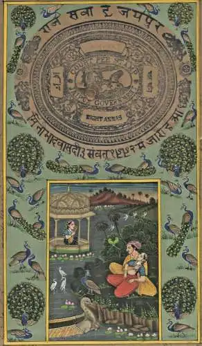 Gouache - klassische indische Malerei auf JAIPUR GOVERNMENT COURT  STAMP 
