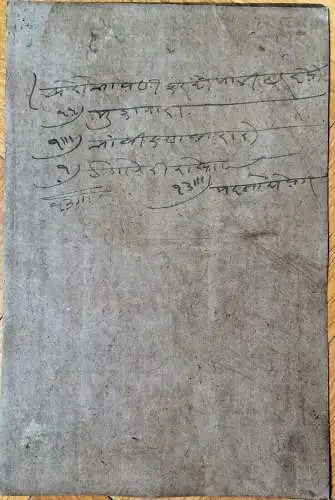 Gouache - klassische indische Malerei auf JAIPUR GOVERNMENT COURT  STAMP 