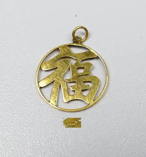 Anhänger aus 585er/14 K Gold mit chinesischen Schriftzeichen (da4386)