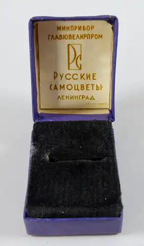 original altes russisches Ring-Etui/Schmuckschachtel sehr selten   (da6950)