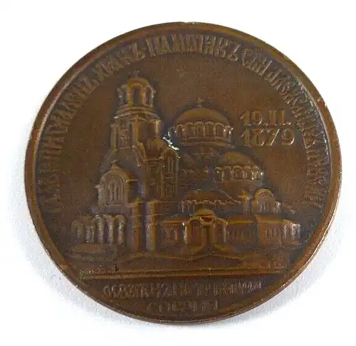Bulgarien Medaille Alexander Newski Kathedrale in Sofia