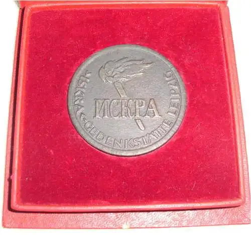 DDR Medaille ISKRA Gedenkstätte Leipzig in OVP (da3399)