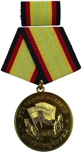 Medaille für treue Dienste in den Grenztruppen der DDR Gold 1987-1990 (AH284d)
