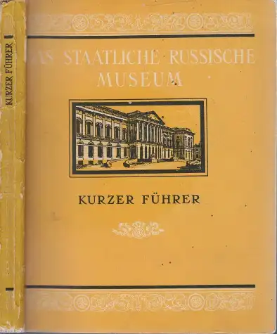 Puschkarjow, W. und L. Steinmetz