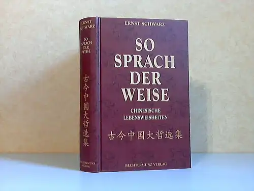 Schwarz, Ernst