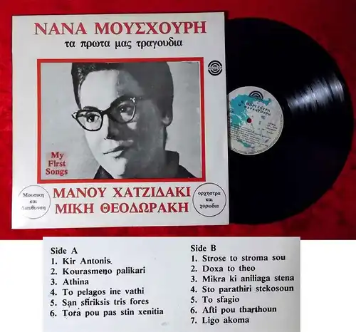 LP Nana Mouskouri: My First Songs (Souvenir SGR 1006) Griechenland 1981