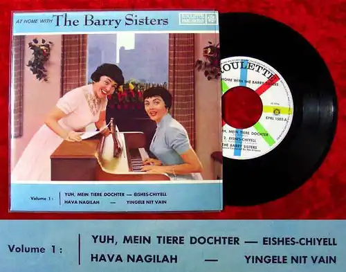 EP Barry Sisters: At Home with the Barry Sisters Vol. 1 (Roulette EPRL 1503) NL