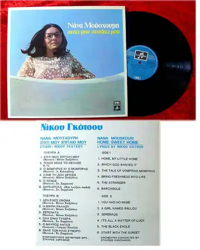 LP Nana Mouskouri Sings Nikos Gatsos Home Sweet Home (Columbia)