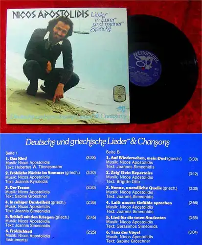 LP Nicos Apostolidis: Lieder in Eurer & meiner Sprache