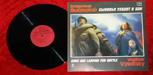 LP Vladimir Vysotsky: Sons Are Leaving For Battle 2 (Melodija M60 47431 006)