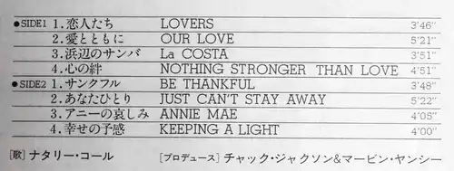 LP Natalie Cole: Thankful (Capitol ECLF 97005) Japan 1977 