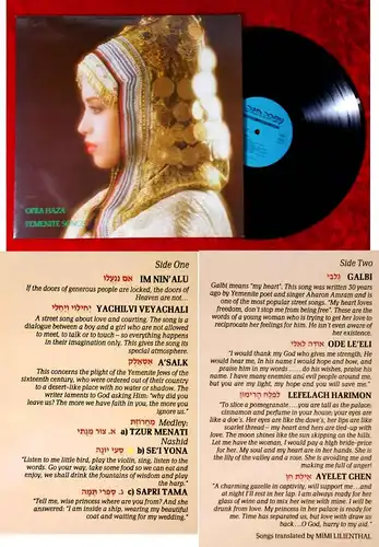 LP Ofra Haza: Yeminite Songs (Efa 6115) D 1986
