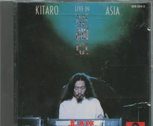 CD Kitaro: Live In Asia (Polydor) 1984