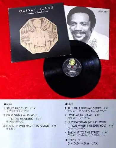 LP Quincy Jones: Sounds...and stuff like that!! (A&M AMP-6017) Japan 1978