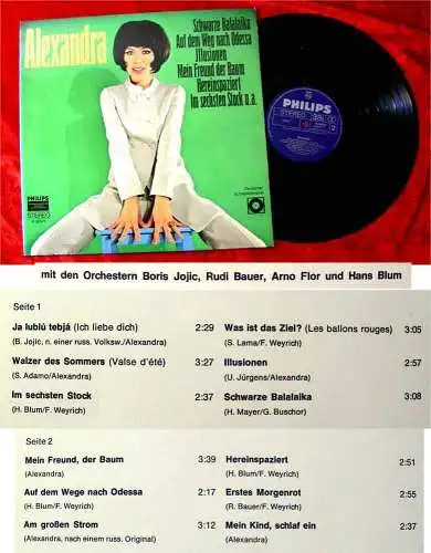 LP Alexandra - Deutscher Schallplattenclub H 889/8