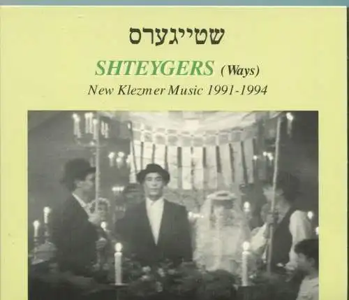 CD Shteygers - New Klezmer Music 1991-1994 - (Trikont) 1995