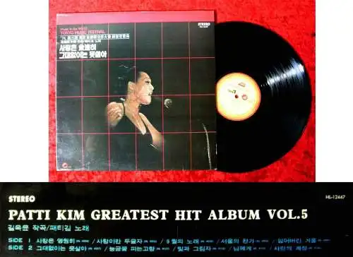 LP Patti Kim: Greatest Hit Album Vol. 5 - Tokyo Music Festival (Korea)