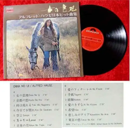 LP Alfred Hause Onna No Iji Japan Pressung