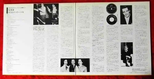 2LP Perry Como: Young Perry Como (Japan Pressung)