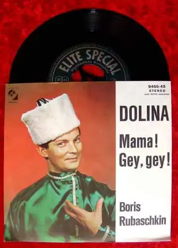 Single Boris Rubaschkin: Mama! Gey Gey! (Elite Special 9466-45) D Musterplatte