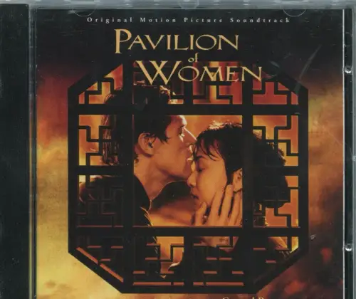 CD Pavilion Of Women - Soundtrack -  Conrad Pope  (Varese Sarabande) 2001