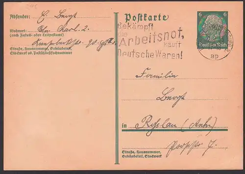 Germany card P218 I "Bekämpft die Arbeitsnot kauft Deutsche Waren!" MWSt. Berlin-Charlotenburg 1933