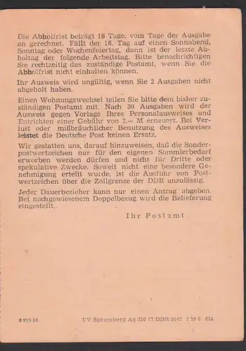 Sammlerausweis der DDR Stammteil Formular, 2 M Freimarke großes Format Einzelfrankatur RATHENOW