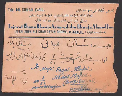 Kaboul Kabul Afghanistan 7.6.1950 cover to Bombay Indien india