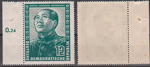 germany Mao Zedong chinesischer Staatsmann, DDR 286 ** Gemälde
